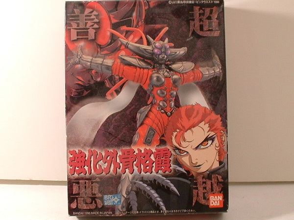 Anime Model Bandai Limited Edition Kit Series 18 New 1996 55168 IB